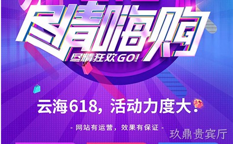 泰州做网站